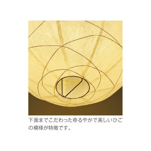 LED和風ペンダント AP51061
