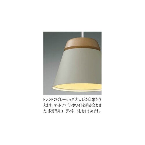 LEDペンダント AP51087