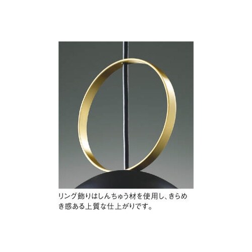 LEDペンダント AP51114