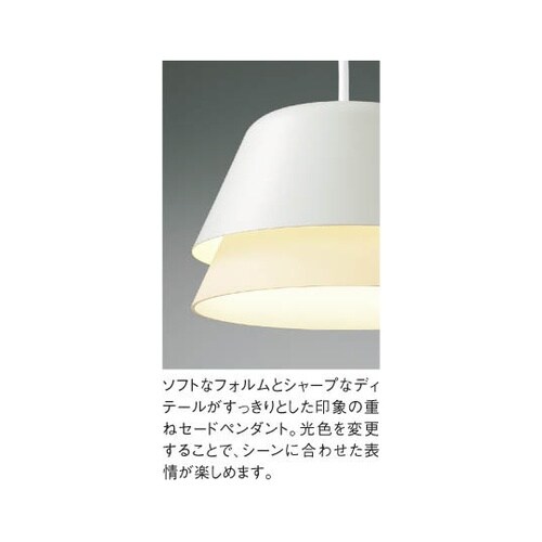 LEDペンダント AP51167
