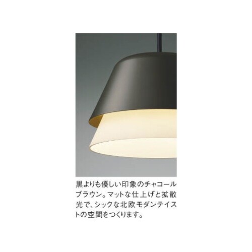 LEDペンダント AP51169