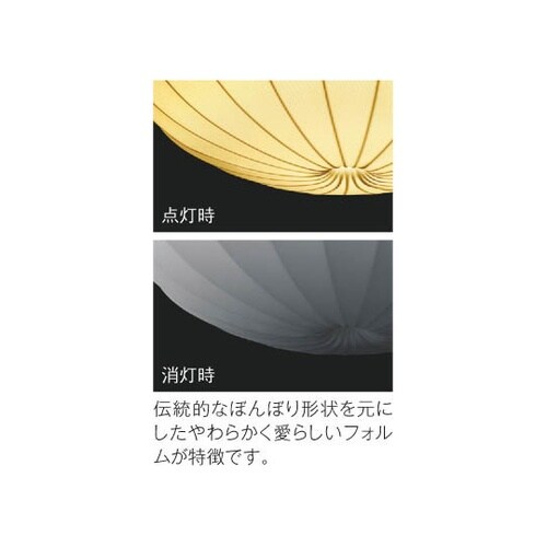 LED和風ペンダント AP51505
