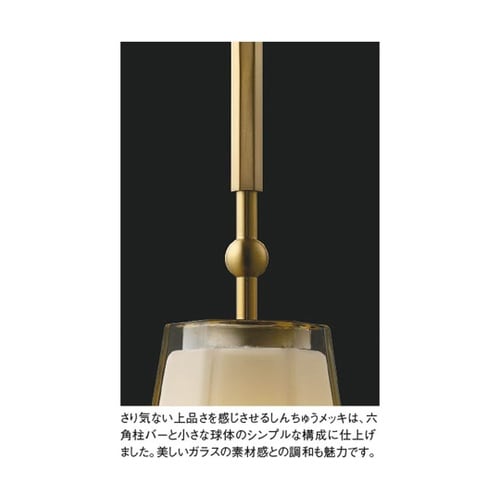 LEDペンダント AP52303