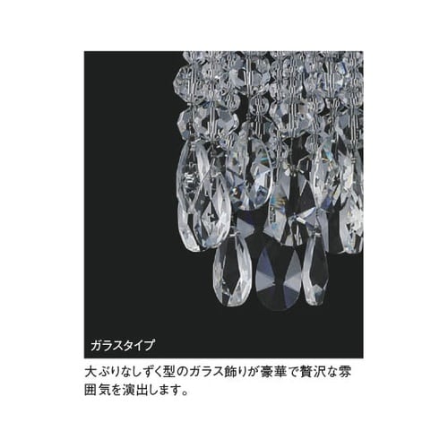 LEDペンダント AP52711