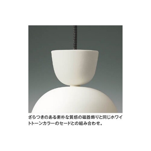 LEDペンダント AP54168