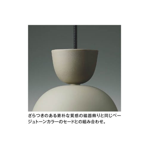 LEDペンダント AP54174