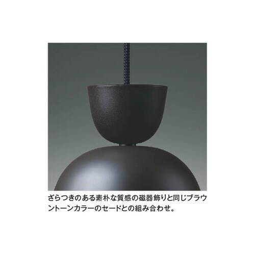 LEDペンダント AP54180