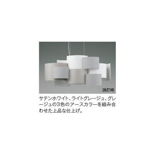 LEDペンダント AP54238