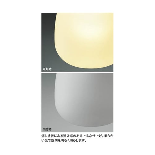LEDペンダント AP54825