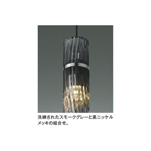 LEDペンダント AP54907