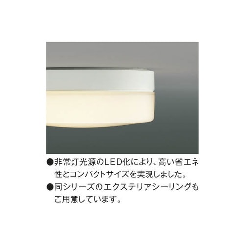 LED非常・誘導灯 AR49373L