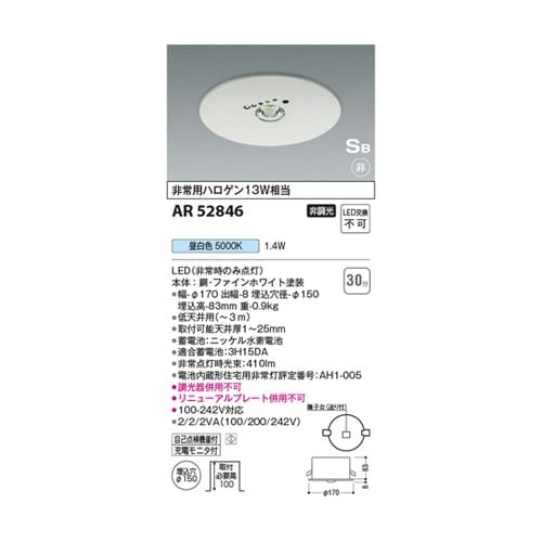 LED S形非常灯 AR52846