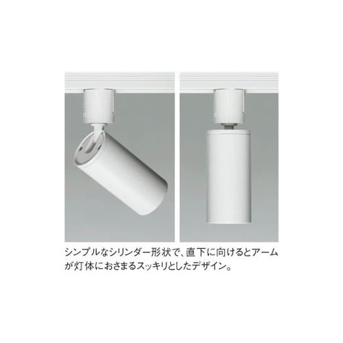 LEDスポットライト AS51291