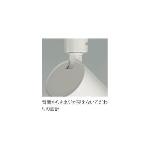 LEDスポットライト AS51455