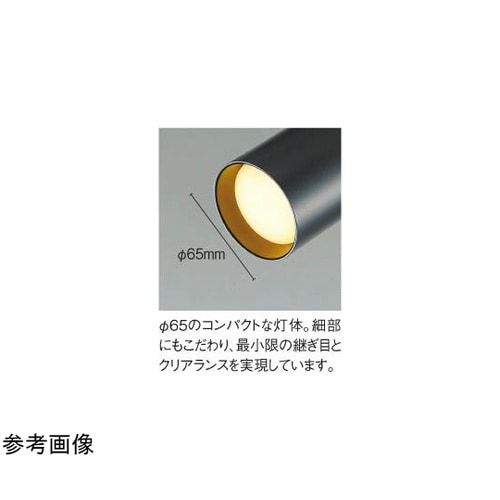LEDスポットライト AS51455
