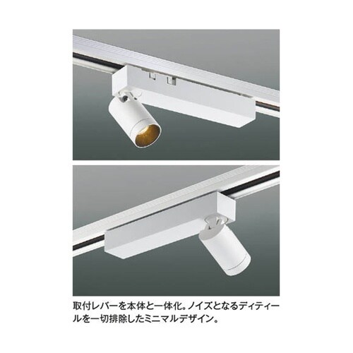 LEDスポットライト AS53926