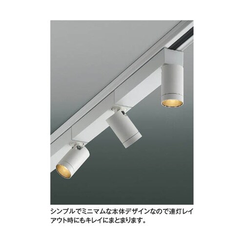 LEDスポットライト AS53926