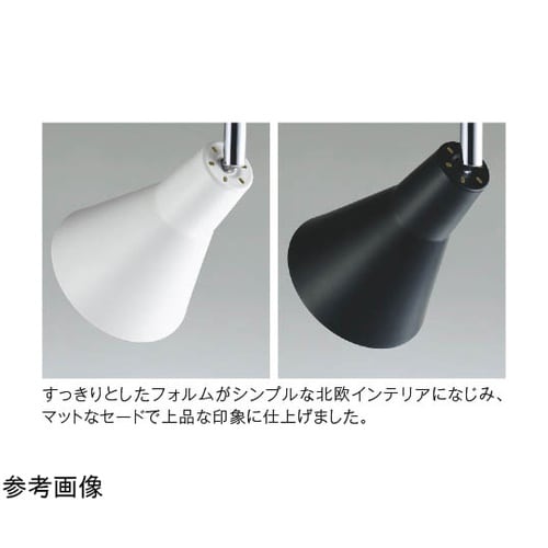 LEDスポットライト AS56087