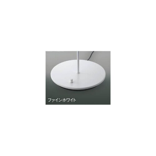 LEDスタンド 本体 AT49309L