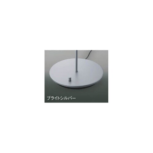 LEDスタンド 本体 AT49311L