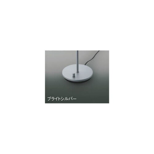 LEDスタンド 本体 AT49314L