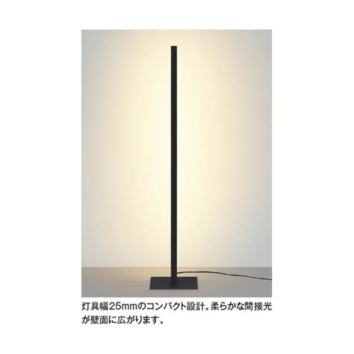 LEDスタンド AT54033