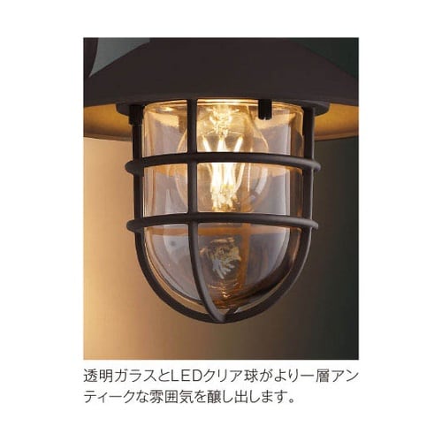 LED防雨型ブラケット AU51184