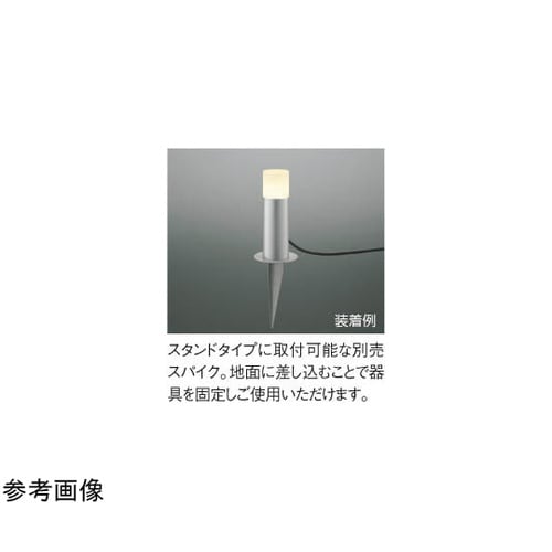 LEDガーデンライト AU51329