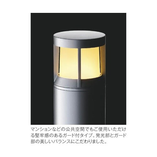 LEDガーデンライト AU51335