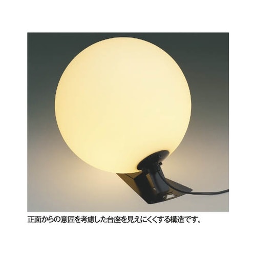 LED防雨型スタンドライト AU5388