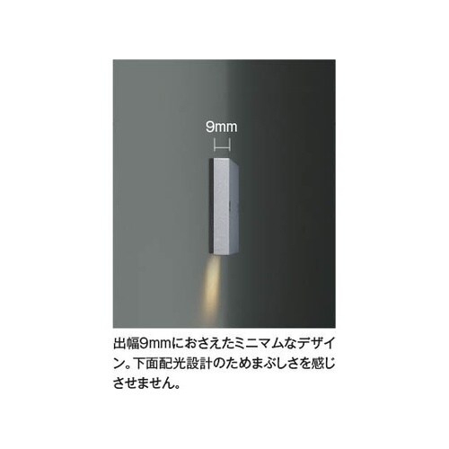 LED防雨型フットライト AU53914