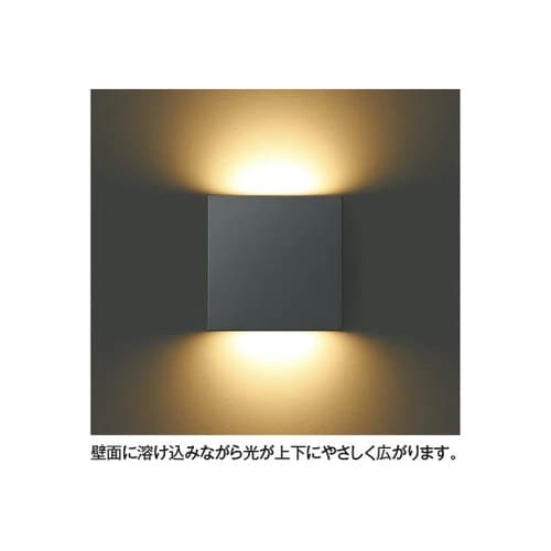 LED防雨型ブラケット AU54594