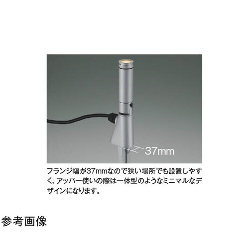 LEDエクステリアスポット AU5580