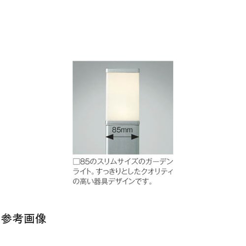 LEDガーデンライト AUE664150