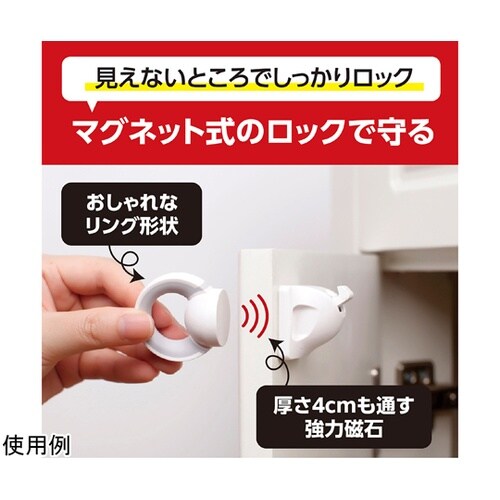 Safetyマグネチックロック SFT0