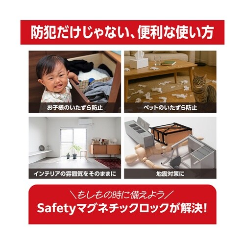 Safetyマグネチックロック SFT0
