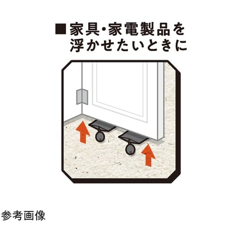 OKUNOTE 空気を膨らませて持ち上げ