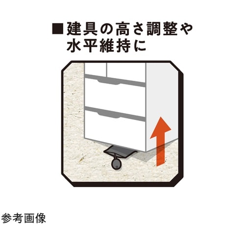OKUNOTE 空気を膨らませて持ち上げ