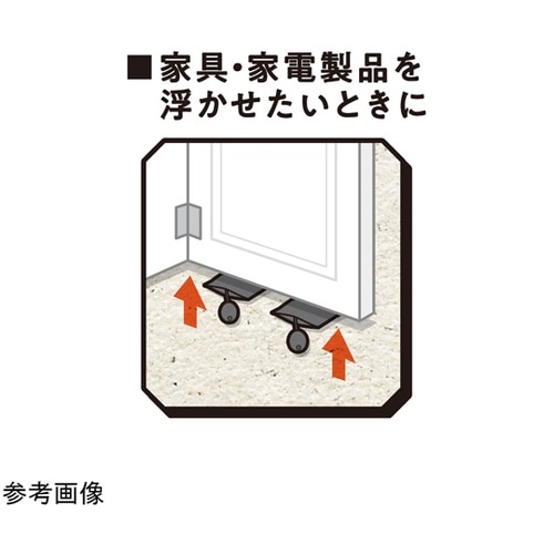 OKUNOTE 空気を膨らませて持ち上げ