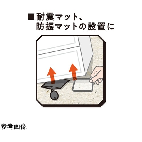 OKUNOTE 空気を膨らませて持ち上げ