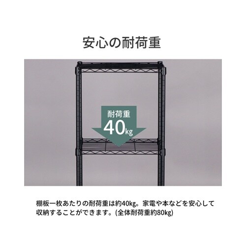 NERO19φ 3段セット ブラック N