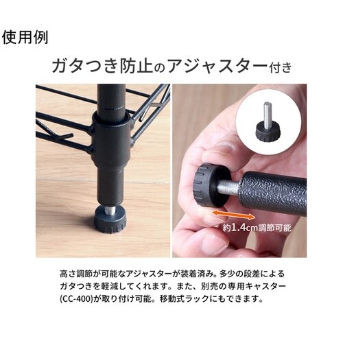 NERO19φ 4段セット ブラック N