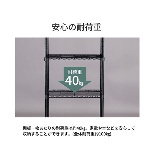 NERO19φ 4段セット ブラック N