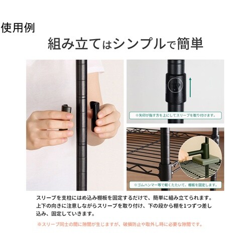 NERO19φ 4段セット ブラック N