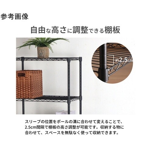 NERO19φ 5段セット ブラック N