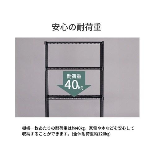 NERO19φ 5段セット ブラック N