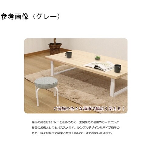 スタッキングロースツール6脚セット ブラ
