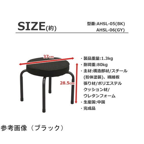 スタッキングロースツール6脚セット ブラ