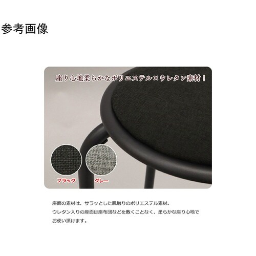 スタッキングスツール10脚セット ブラッ
