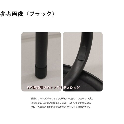 スタッキングスツール10脚セット ブラッ